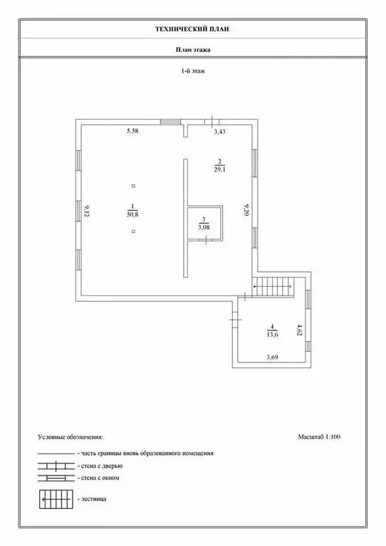 Дом в Новосибирская область, Новосибирск Юбилейная ул., 61 (205 м) - Фото 0