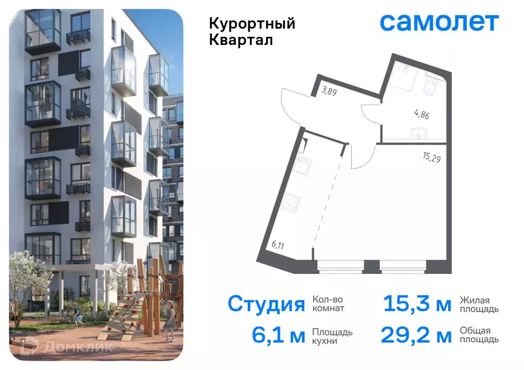 Продаётся квартира-студия, 29.2 м - Фото 0