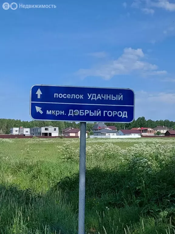 Дом в Свердловская область, Полевской муниципальный округ, село ... - Фото 0