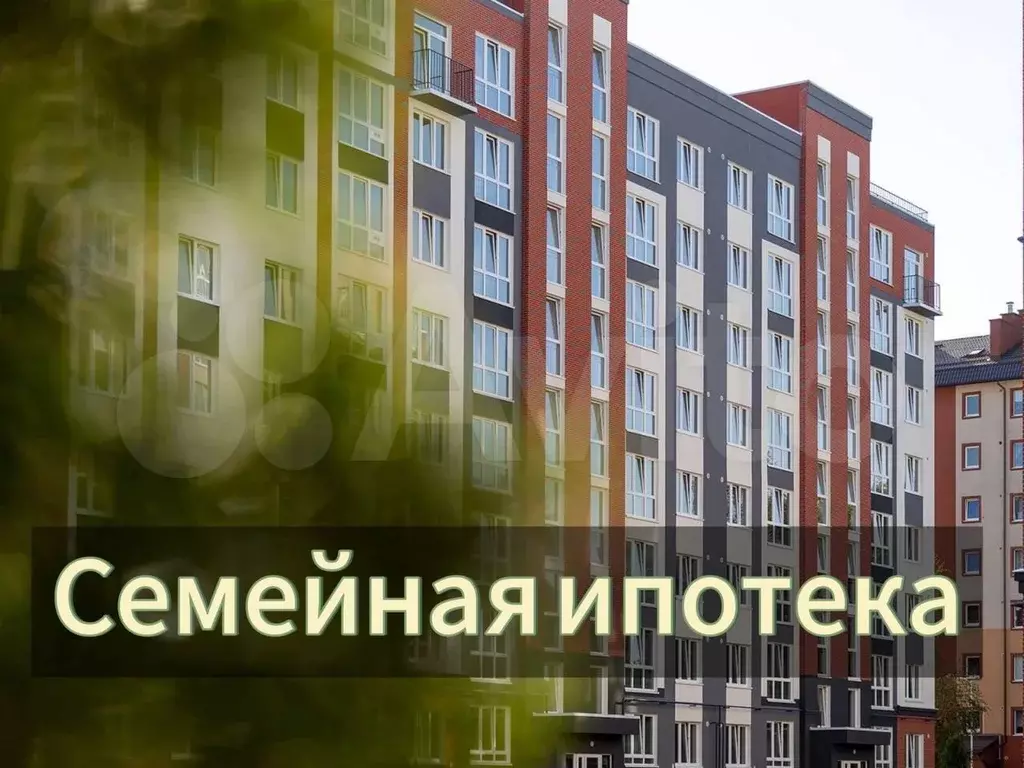 2-к. квартира, 66,3 м, 8/8 эт. - Фото 0