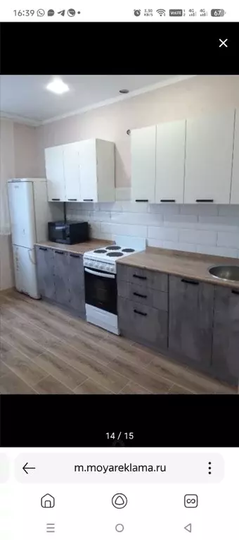 1-к кв. Брянская область, Брянск Степная ул., 2Б (42.0 м) - Фото 1