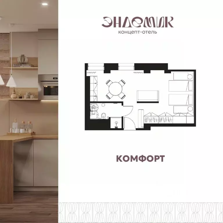 1-к кв. Иркутская область, Иркутск ул. Халтурина, 19 (36.7 м) - Фото 1