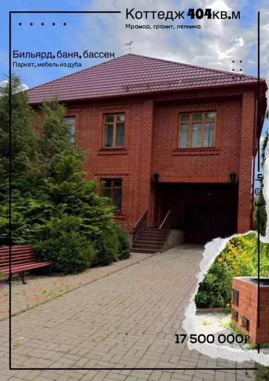 Коттедж в Курская область, Курчатовский район, Дичнянский сельсовет, ... - Фото 1