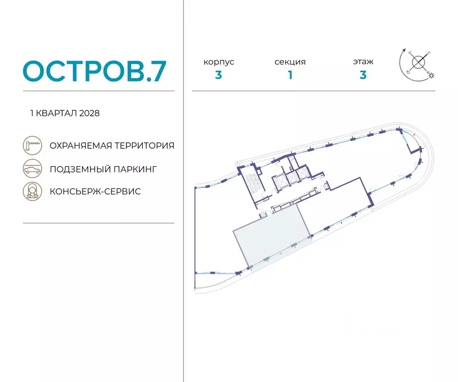 2-к кв. Москва Жилой комплекс остров, 7-й кв-л,  (91.5 м) - Фото 1