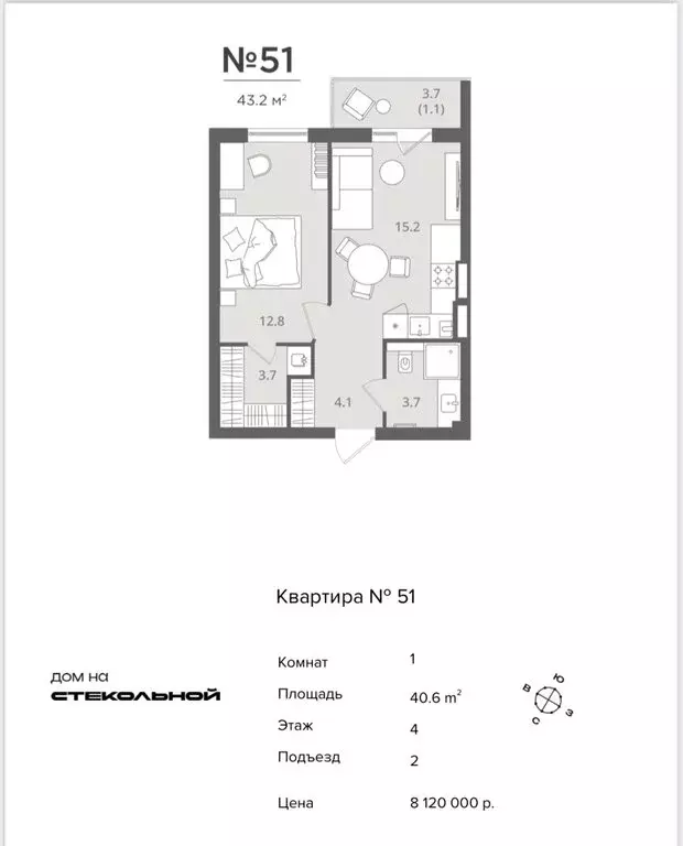 1-комнатная квартира: Калининград, Стекольная улица, 39 (40.6 м) - Фото 0