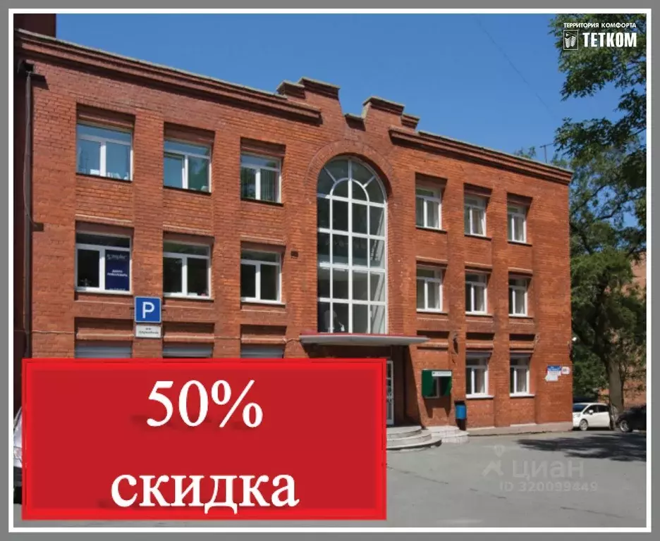 Помещение свободного назначения в Приморский край, Владивосток ул. ... - Фото 0