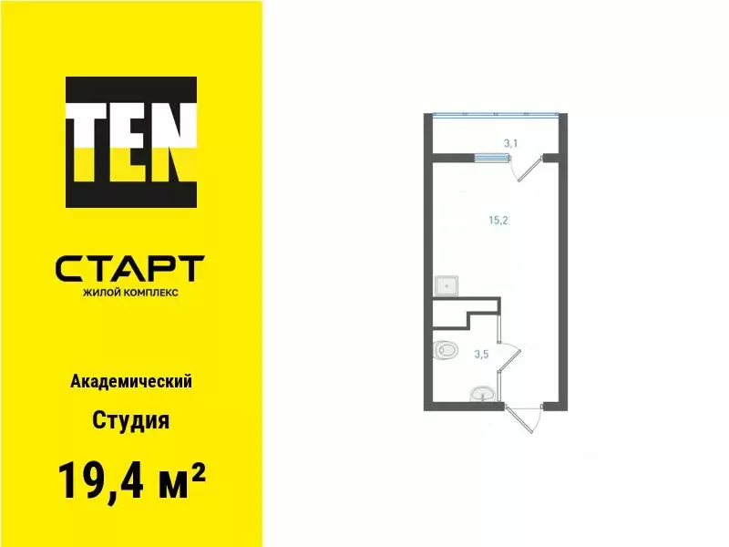 Студия Свердловская область, Екатеринбург ул. Бокарева (19.4 м) - Фото 0