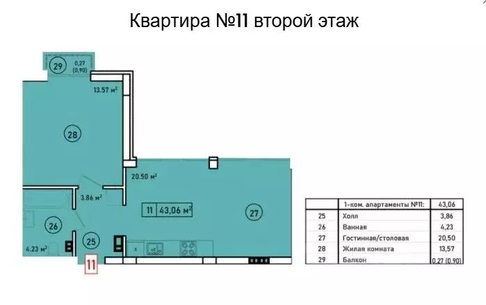 1-к кв. Калининградская область, Светлогорск ул. Ленина, 30 (43.1 м) - Фото 1