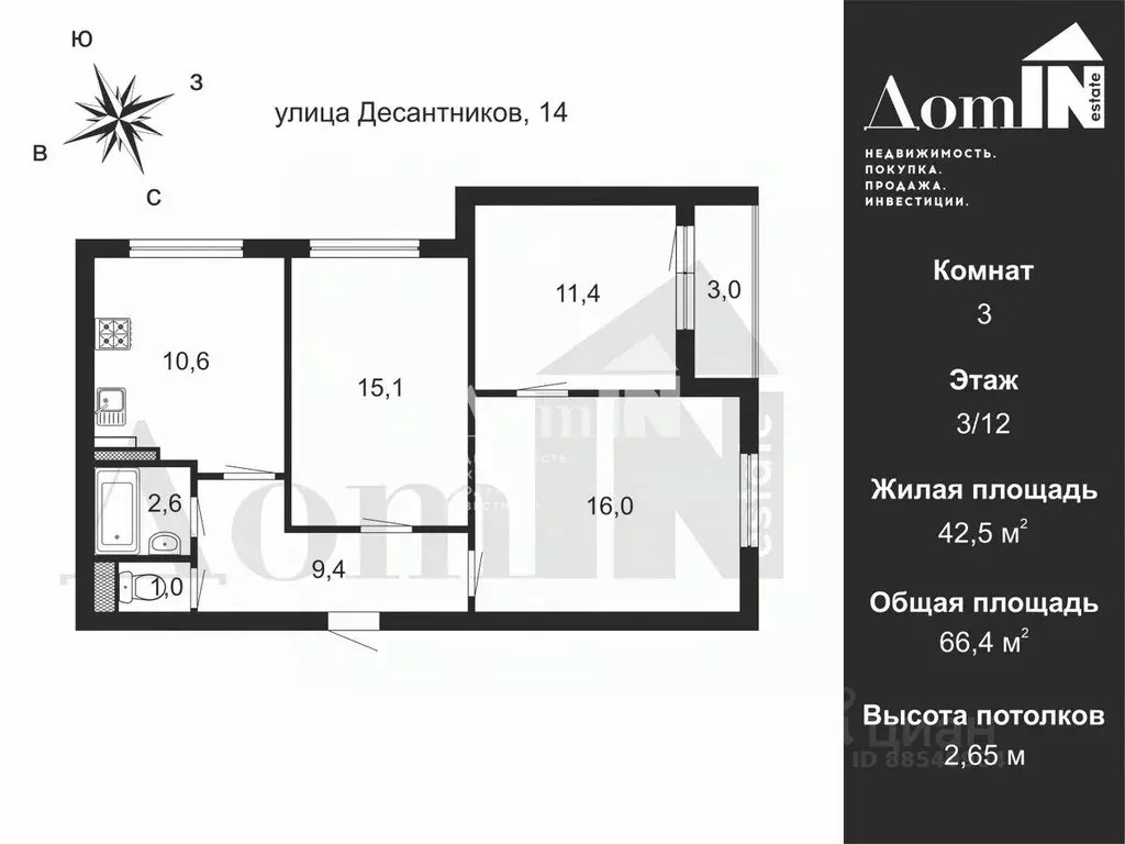 3-к кв. Санкт-Петербург ул. Десантников, 14 (66.1 м) - Фото 2