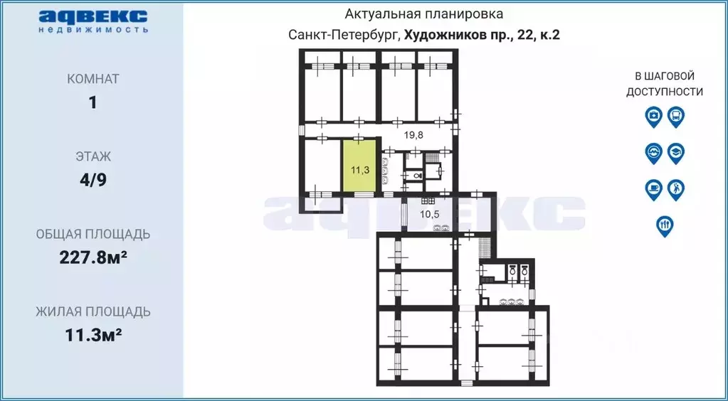 Комната Санкт-Петербург просп. Художников, 22К2 (11.3 м) - Фото 1