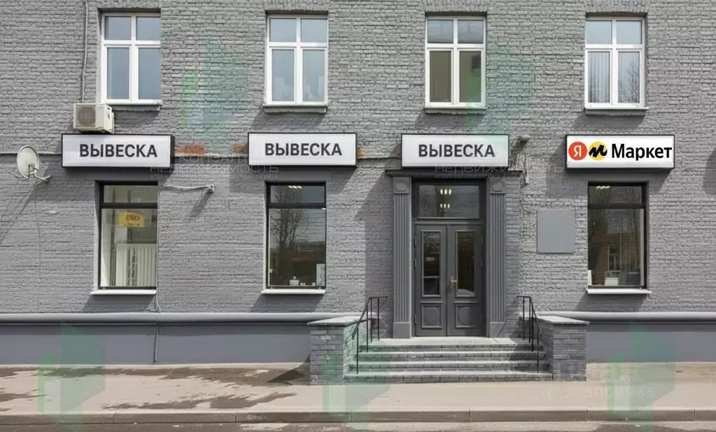 Помещение свободного назначения в Москва 1-я Новокузьминская ул., ... - Фото 2