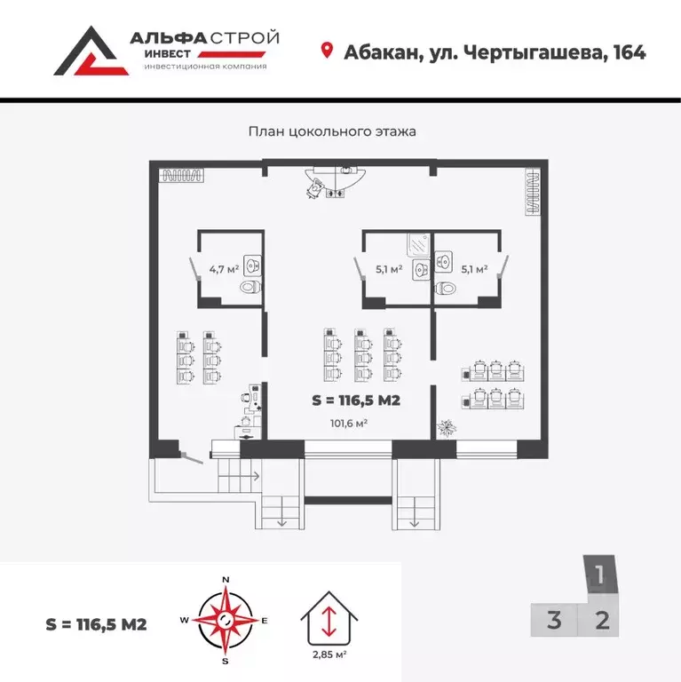Офис в Хакасия, Абакан ул. Чертыгашева, 164 (117 м) - Фото 1