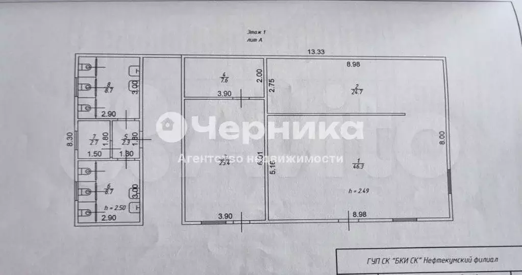 Продам помещение свободного назначения, 145 м - Фото 0