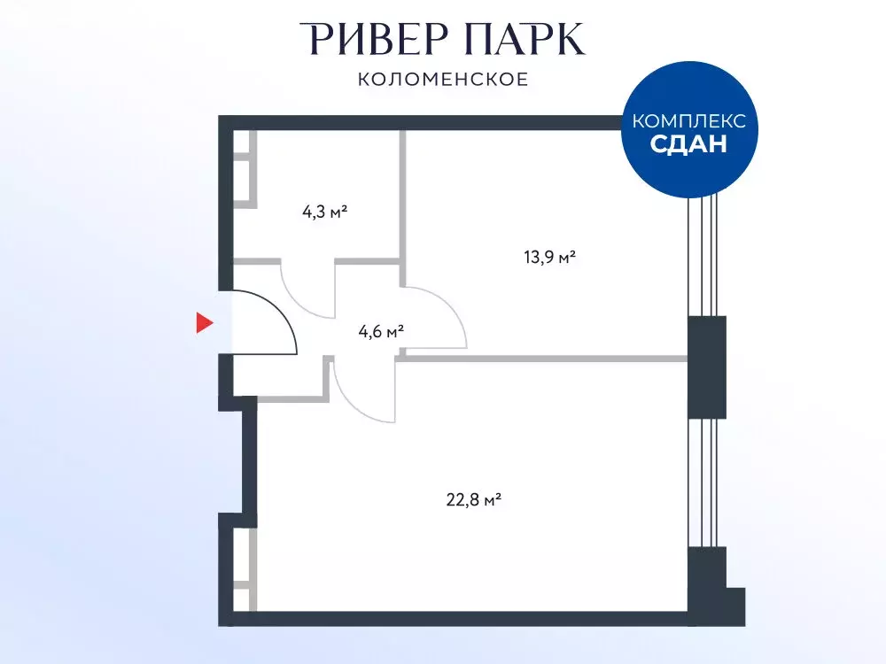 Офис (45.5 м) - Фото 1