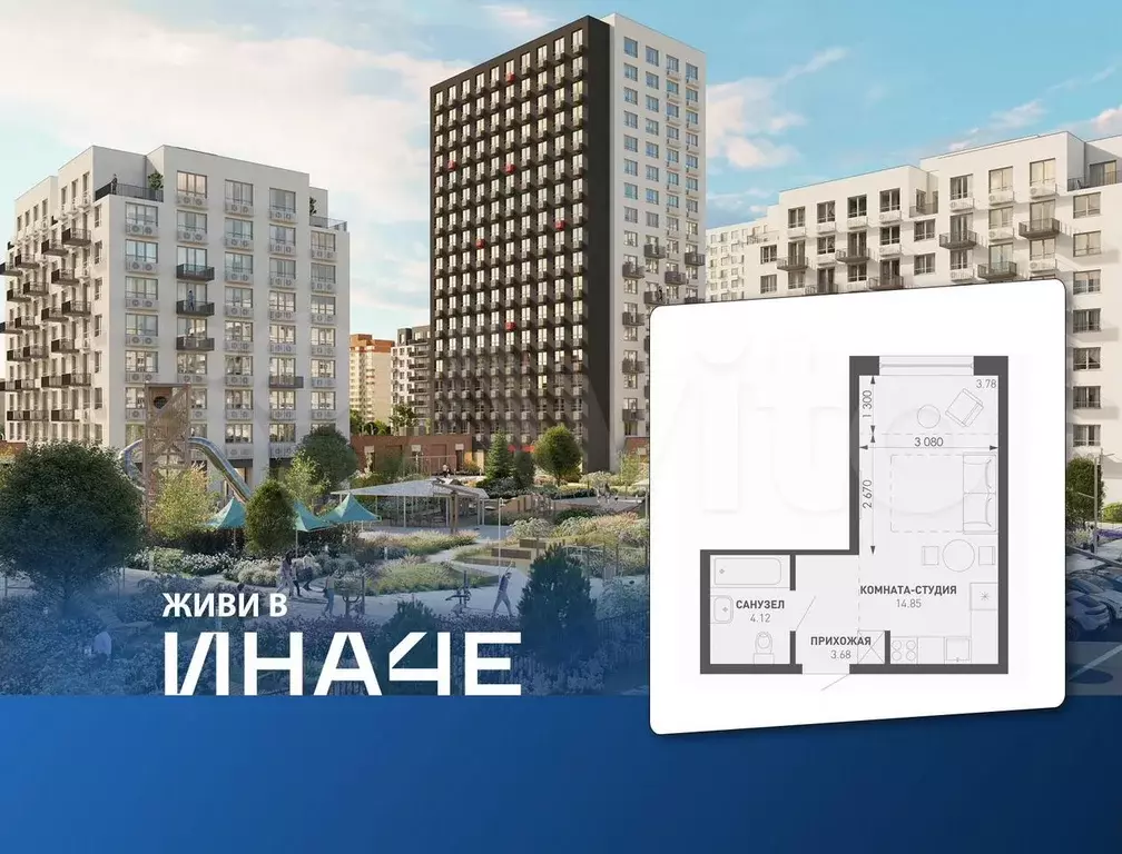 Квартира-студия, 35,5 м, 14/18 эт. - Фото 0