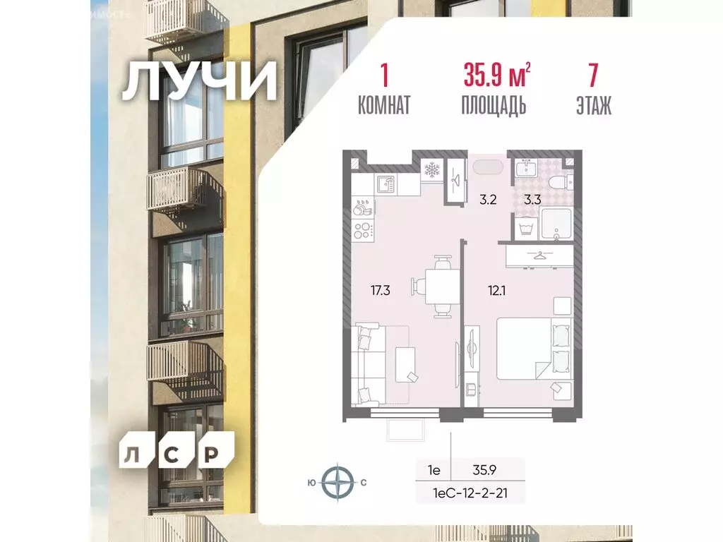 1-комнатная квартира: Москва, ЖК Лучи, 2-й этап, к8 (35.9 м) - Фото 0