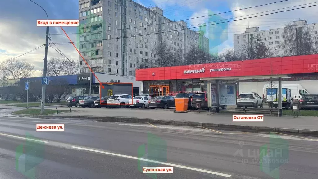 Помещение свободного назначения в Москва проезд Дежнева, 2А (20 м) - Фото 2