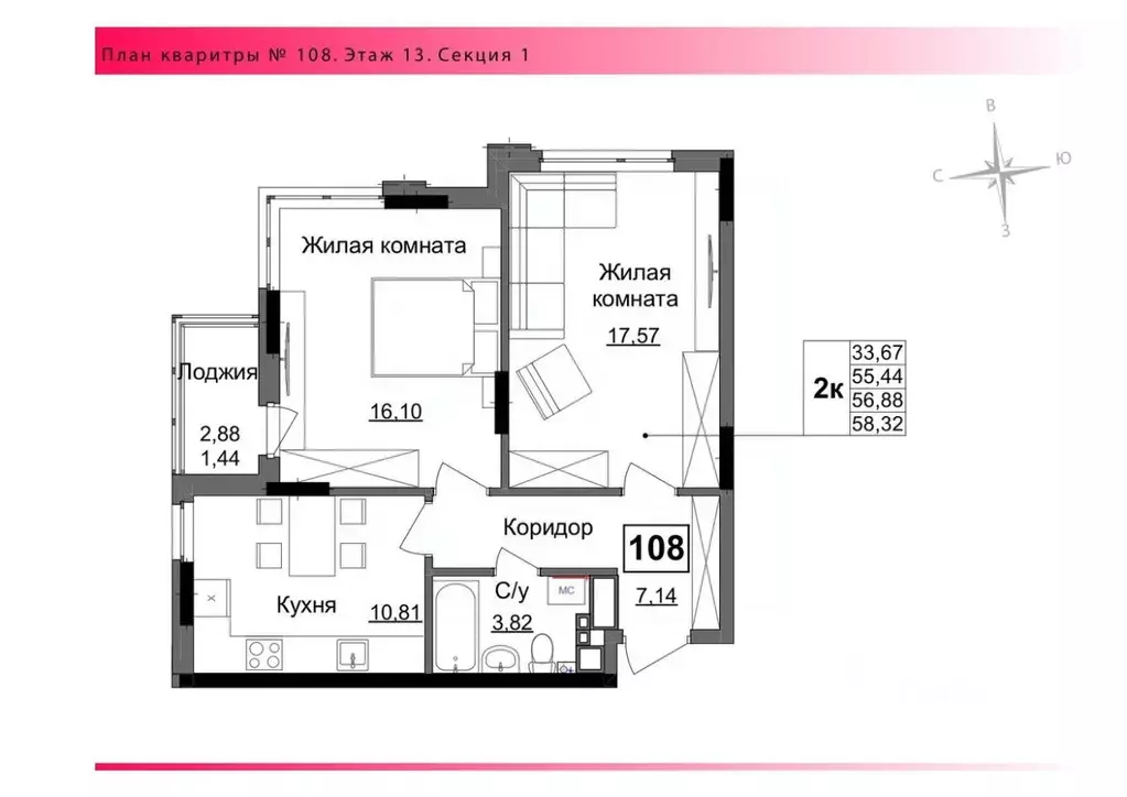 2-к кв. Удмуртия, Ижевск Парковая ул., 5А (56.88 м) - Фото 0