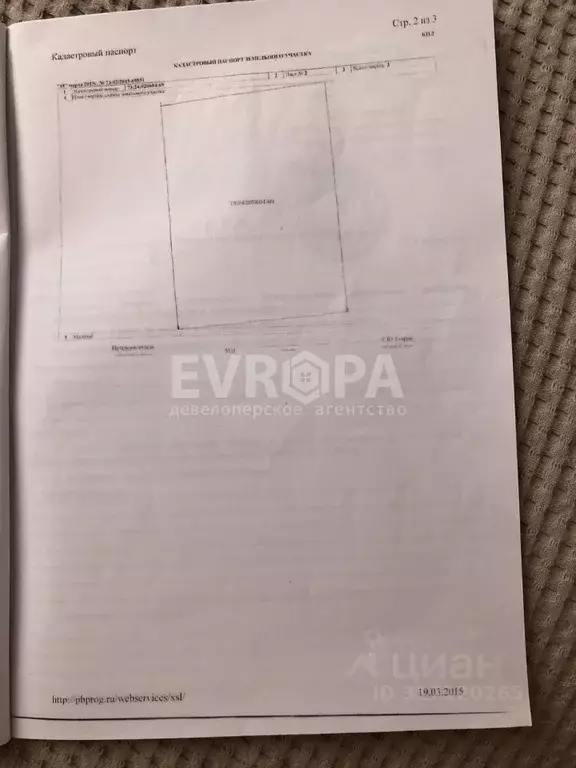 Торговая площадь в Ульяновская область, Ульяновск ул. 40-летия ... - Фото 2