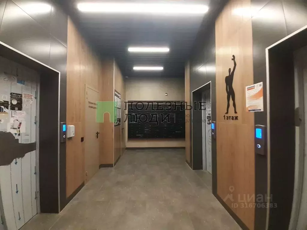 3-к кв. Башкортостан, Уфа бул. Яркий, 8/1 (67.7 м) - Фото 1