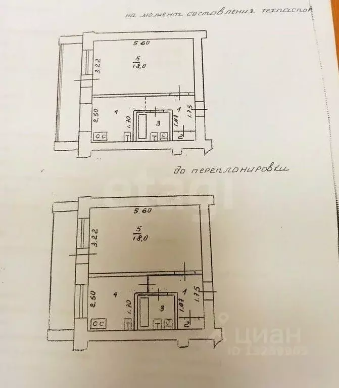 1-к кв. Липецкая область, Липецк ул. Филипченко, 7/4 (36.1 м) - Фото 2