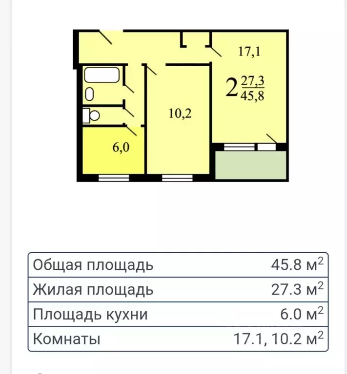 2-к кв. Москва Анадырский проезд, 69 (45.0 м) - Фото 2