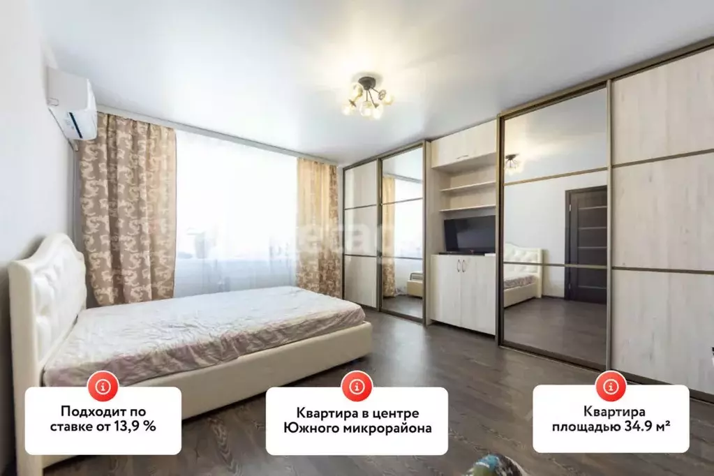 1-к кв. Хабаровский край, Хабаровск ул. Фурманова, 2А (34.9 м) - Фото 1