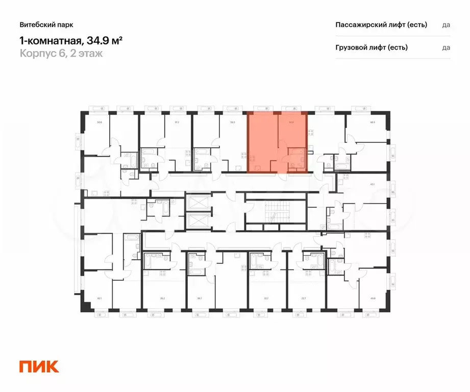1-к. квартира, 34,9 м, 2/12 эт. - Фото 1