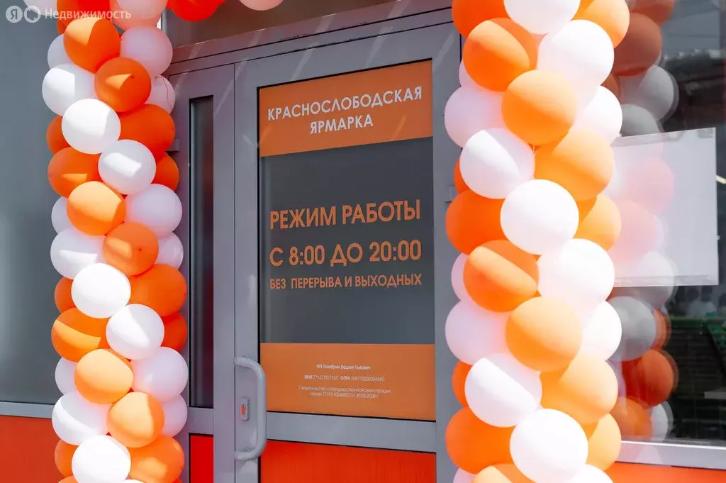 Торговая площадь (15 м) - Фото 2