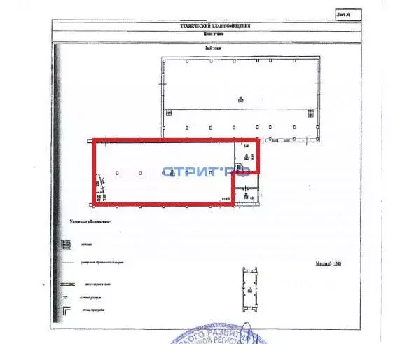 Склад в Москва ул. Бутлерова, 17Б (434 м) - Фото 1