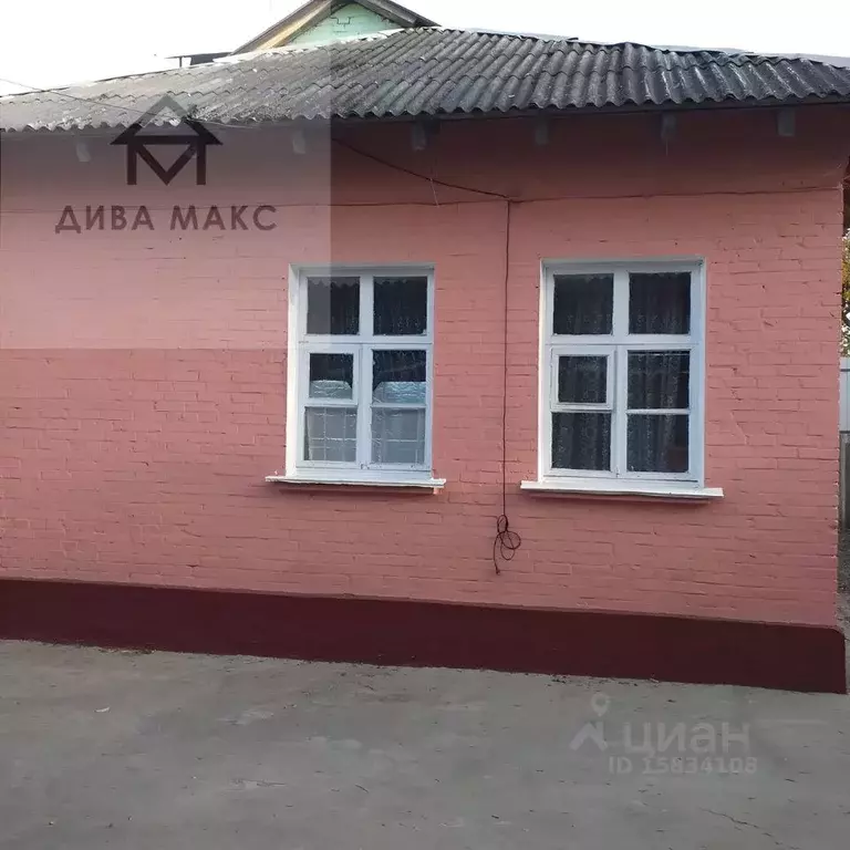 Купить Квартиру В Шебекино