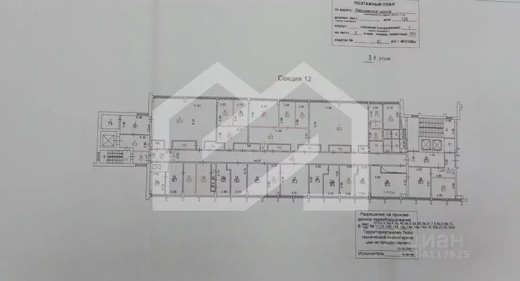 Помещение свободного назначения в Москва Варшавское ш., 125С1 (8180 м) - Фото 2