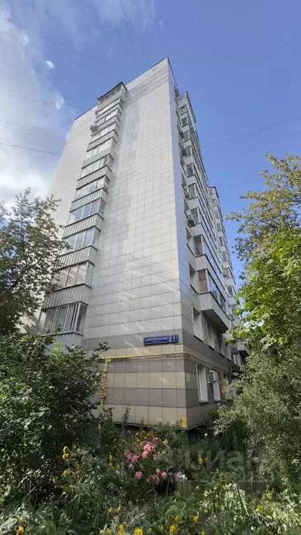 2-к кв. Москва Севастопольский просп., 1К1 (45.5 м) - Фото 2
