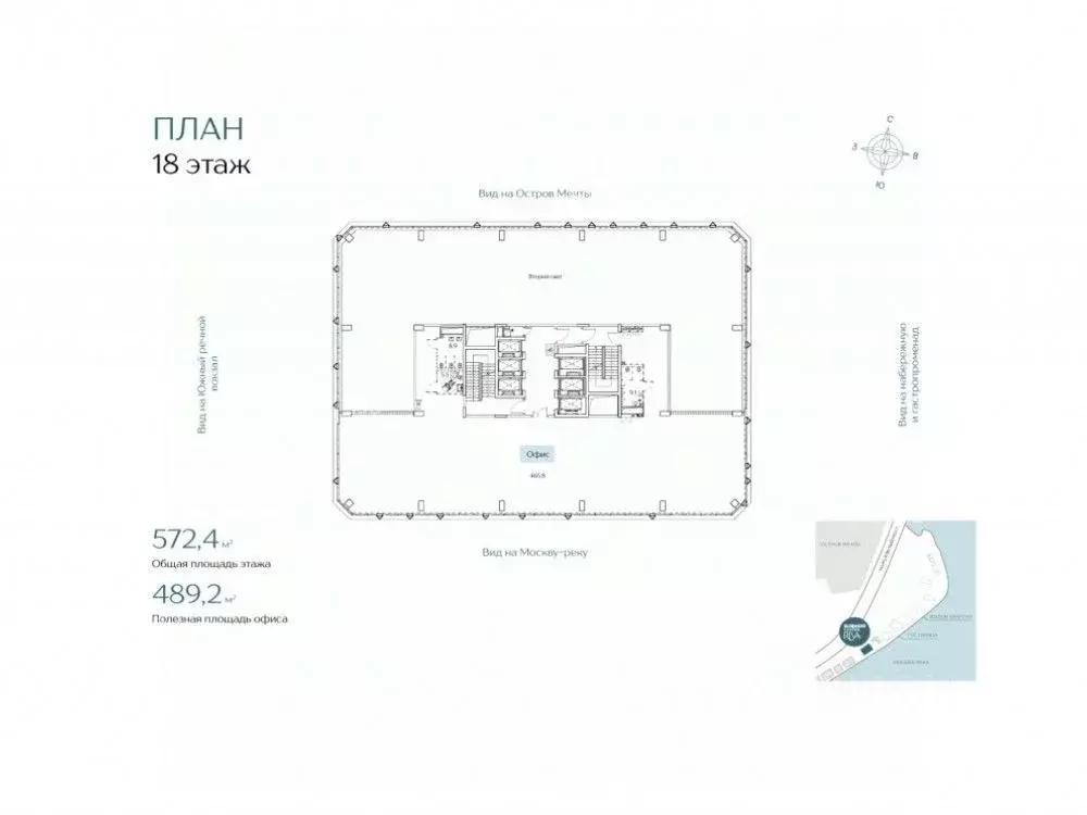 Офис в Москва просп. Андропова, 11Г (572 м) - Фото 2