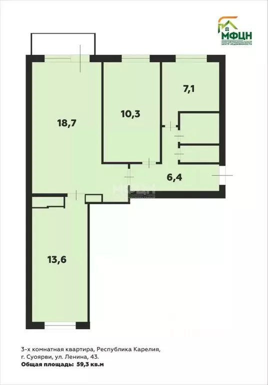 3-к кв. Карелия, Суоярви ул. Ленина, 43 (59.3 м) - Фото 1