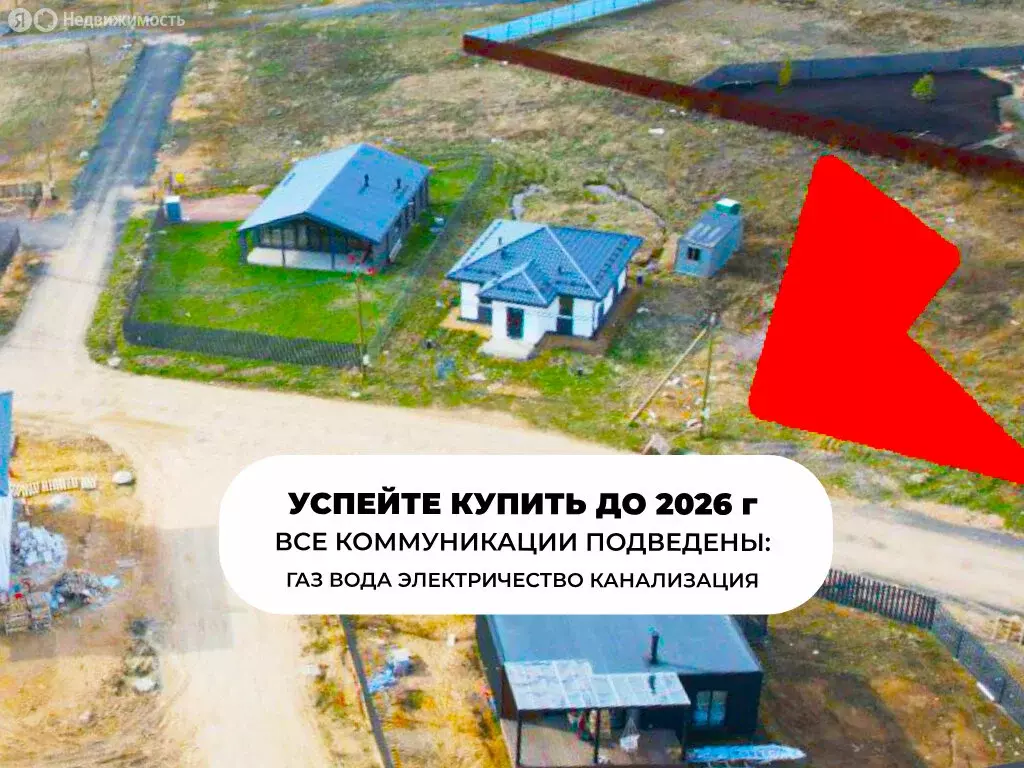 Участок в Агалатовское сельское поселение (11.62 м) - Фото 1