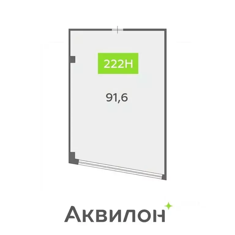 Помещение свободного назначения в Санкт-Петербург бул. Головнина, 4 ... - Фото 1