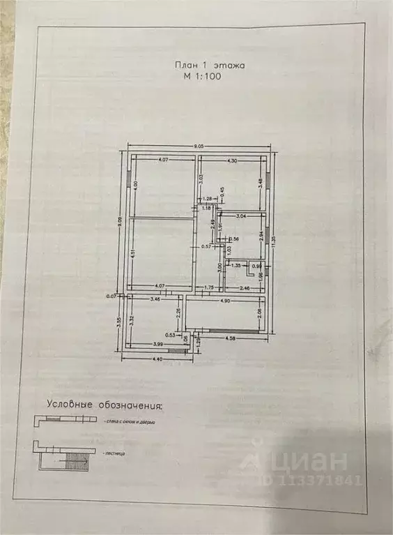 Дом в Крым, Симферополь ул. 29-я Коллективных Садов, 99 (97 м) - Фото 2