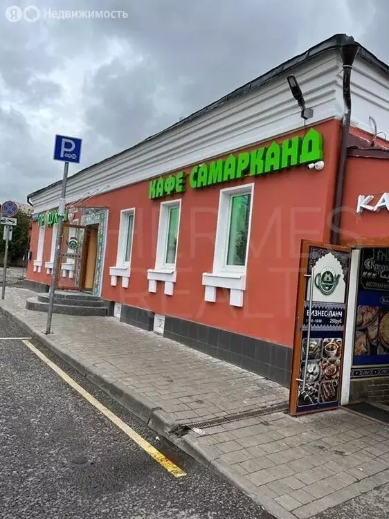 Помещение свободного назначения (250 м) - Фото 2