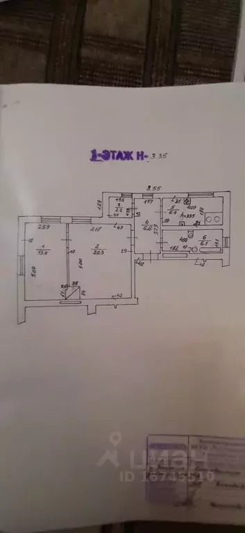2-к кв. Калининградская область, Гвардейский муниципальный округ, пос. ... - Фото 1