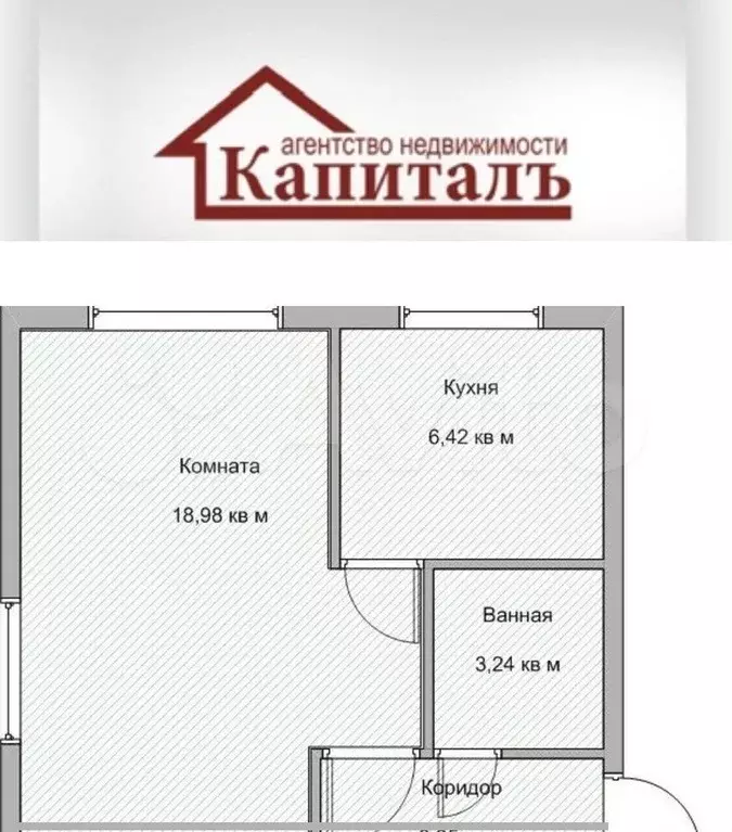 1-к. квартира, 30,7 м, 1/5 эт. - Фото 0