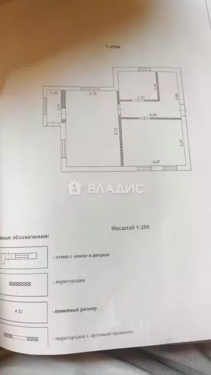 Дом в Белгородская область, Яковлевский муниципальный округ, Вираж СНТ ... - Фото 1