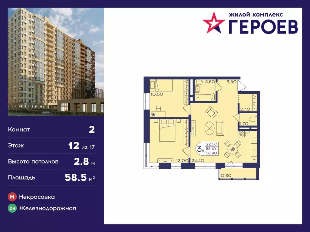 2-к кв. Московская область, Балашиха Железнодорожный мкр, ул. ... - Фото 0