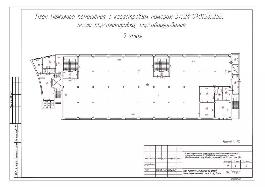 Помещение свободного назначения в Ивановская область, Иваново ул. ... - Фото 1