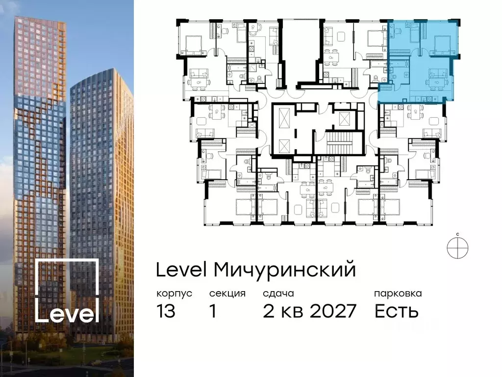 3-к кв. Москва Левел Мичуринский жилой комплекс (56.4 м) - Фото 1