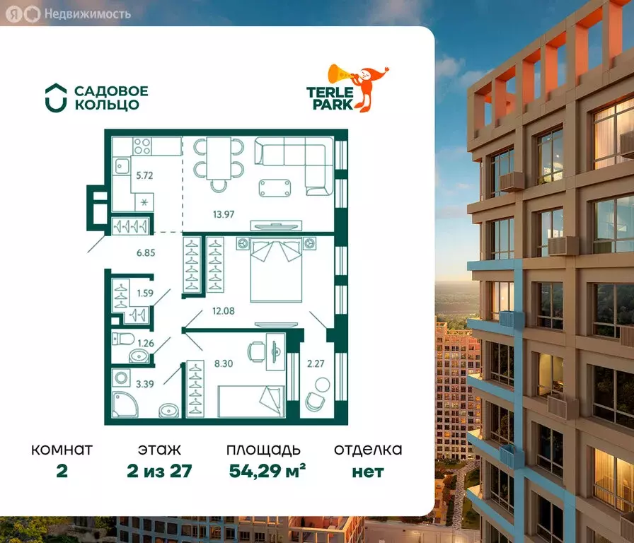 2-комнатная квартира: Уфа, улица Авроры, 16А (54.29 м) - Фото 0