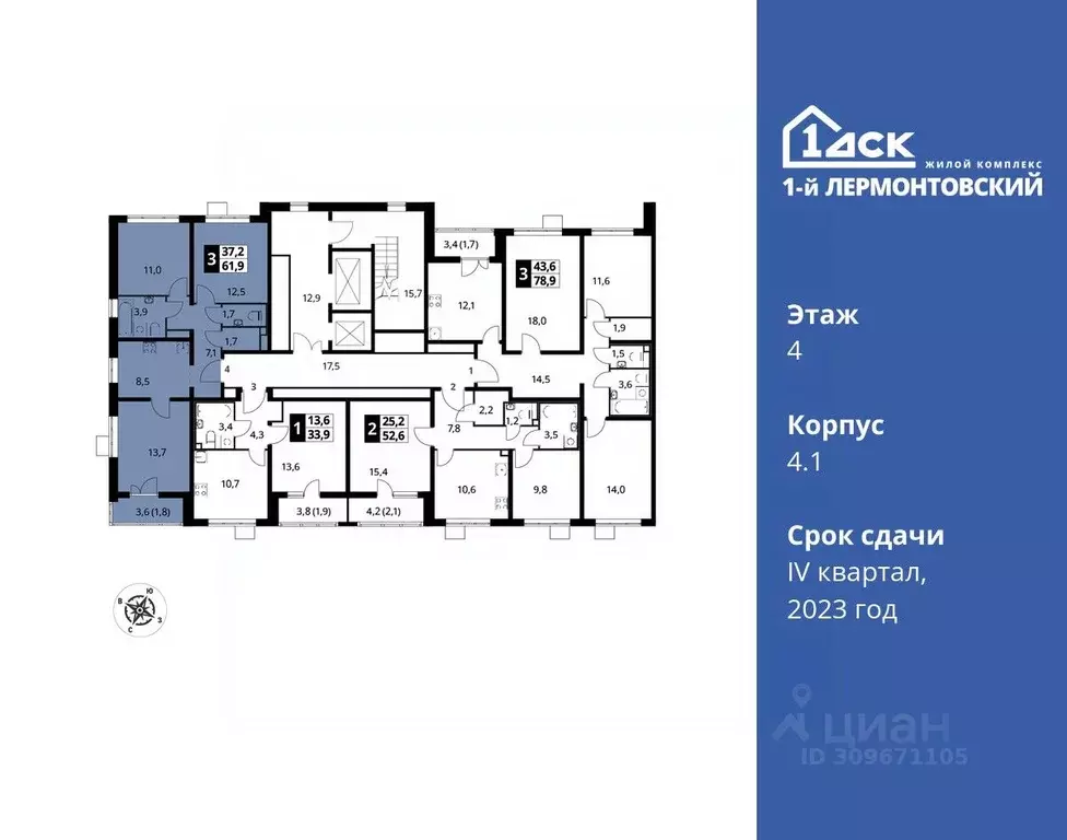 3-к кв. Московская область, Люберцы ул. Рождественская, 10 (62.6 м) - Фото 1