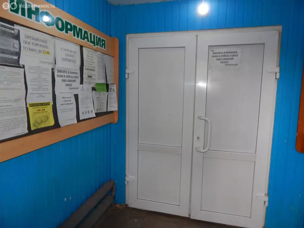 1к в -комнатной квартире (18.5 м) - Фото 2