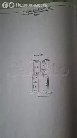 3-комнатная квартира: Губкин, проспект Горняков, 2 (58.9 м) - Фото 1