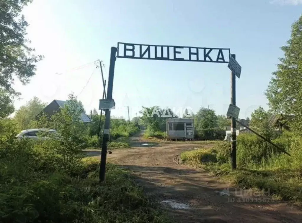 Участок в Владимирская область, Владимир Вишенка-1 СНТ, 1 (6.3 сот.) - Фото 1
